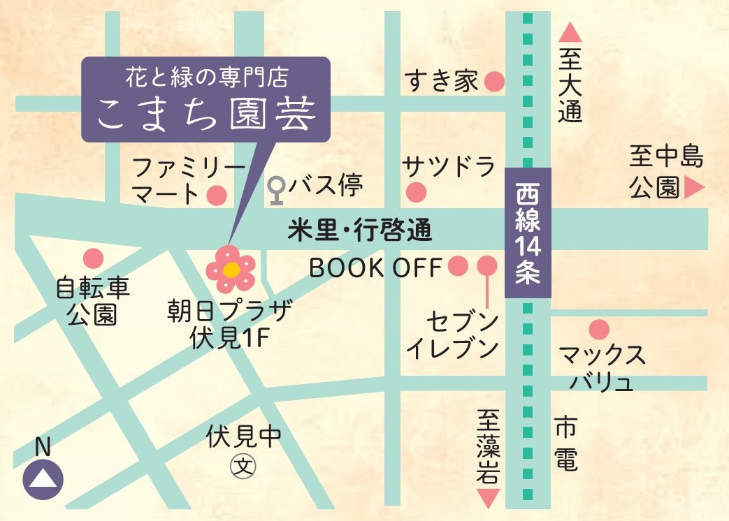 こまち園芸へのアクセス地図